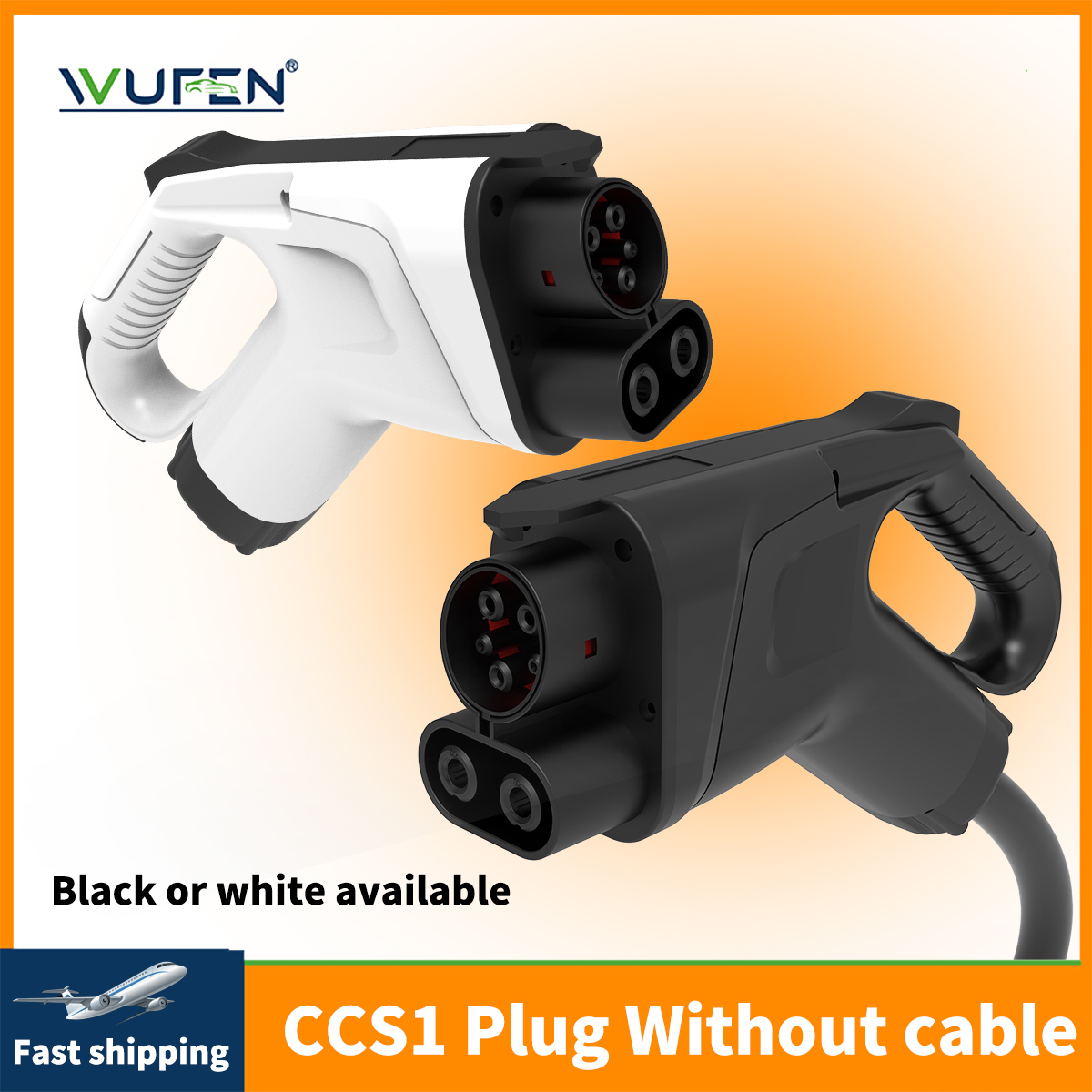 Ev Charger Adapter - WUFEN CCSコンボ1 EVアダプター EV充電器 CCS1プラグ CCS1充電コネクター