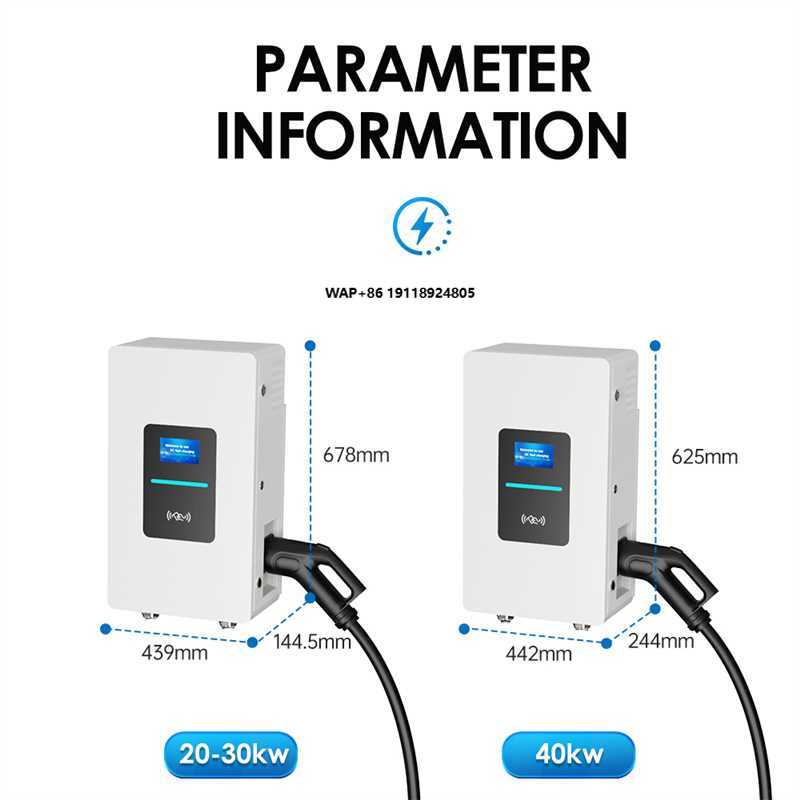 Fast Ev Charger - RSCHG 20kw CCS1 IP54 DC電気自動車急速充電器ウォールボックス シングルEV充電ステーション