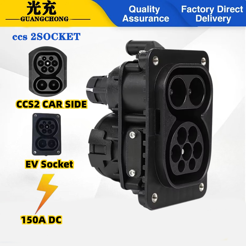Ev Charging Cable - 150A DC 電気自動車タイプ 2 CCS2 ソケット