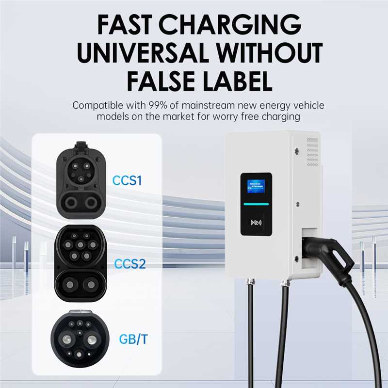 RSCHG 20kw CCS1 IP54 DC電気自動車急速 - Fast Ev Charger のレビューと価格
