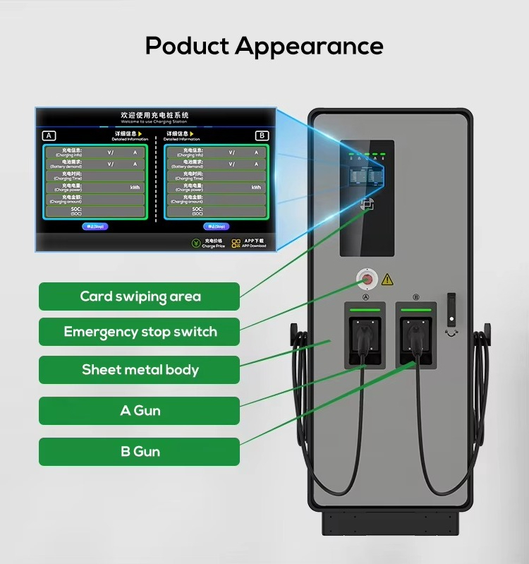 デュアルDC EV充電器 40kw 80kw CCS2 DC - Ev Charging Pile のレビューと価格